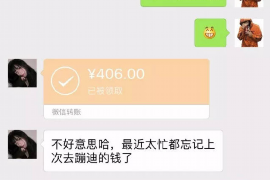 针对顾客拖欠款项一直不给你的怎样要债？